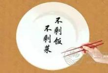 癌癥是自找的？這么吃居然會吃出癌癥！