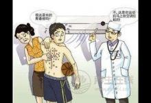 什么是空調病 吃什么可以緩解呢