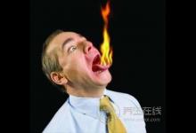 上火食療偏方