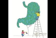 消化不良，胃動力差，吃飯時不妨站著吃