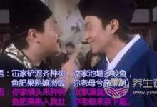 經期吃這些食物，能緩解痛經和乳房脹痛
