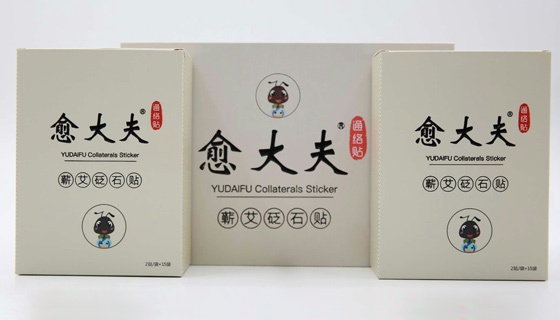 關于愈大夫通絡貼的簡介 關于愈大夫通絡貼的簡介