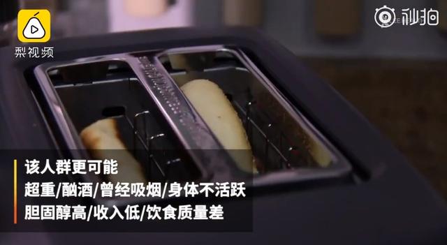 倆位工程院院士提示:那樣吃早飯,能夠 保護心臟,避免心腦血管病惡性事件-易網健康養生網 倆位工程院院士提示:那樣吃早飯,能夠 保護心臟,避免心腦血管病惡性事件