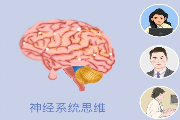 神經衰弱的癥狀是什么?
