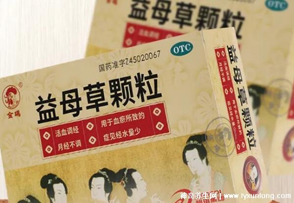 一天三袋益母草加速月經，催姨媽神器(益母草顆粒)