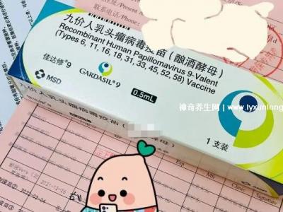 九價(jià)HPV疫苗三針一共多少錢(qián)，1318元/針總共4000元(可刷醫(yī)保)