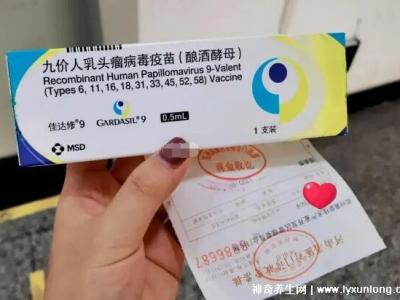 打了九價不小心打了瘦臉針，一般不會有影響(輕微的毒副作用)