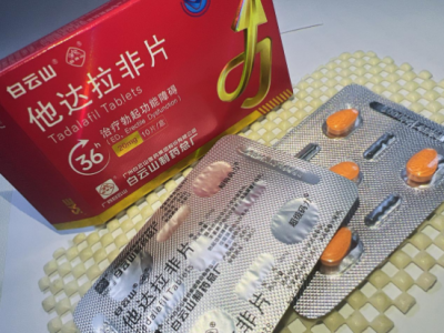 讓愛(ài)升溫的神秘 “助力” ----白云山超級(jí)碼力