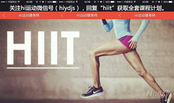今晚這樣燃脂：9個動作點燃腹肌！灼燒發(fā)熱！
