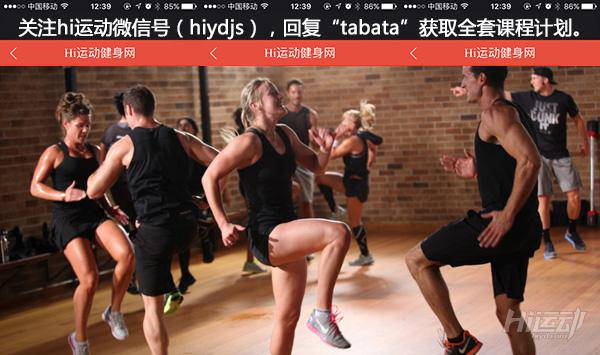 4個(gè)動(dòng)作tabata強(qiáng)化燃脂訓(xùn)練！毆打脂肪計(jì)劃