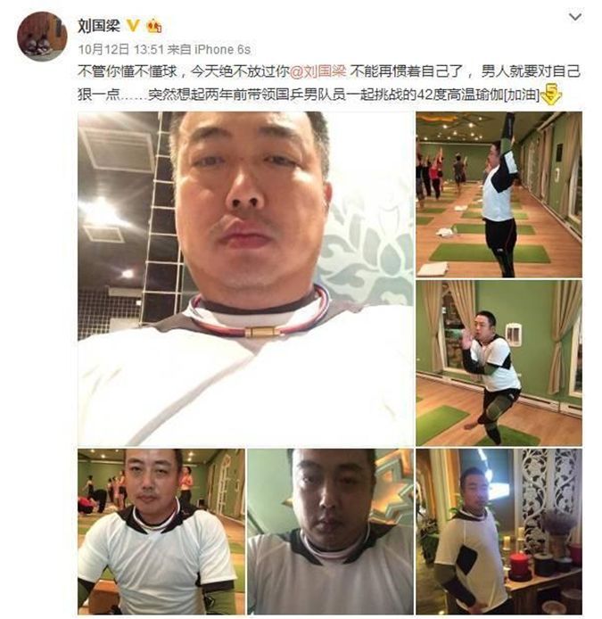 42歲的劉國梁曬健身照，網友稱比起贏比賽讓他減肥才更難