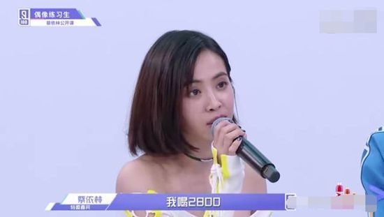 38歲“亞洲舞后”蔡依林擁有少女身材秘密，網友稱很實在