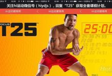 減肥不是減體重！5個方法真正檢測減肥效果