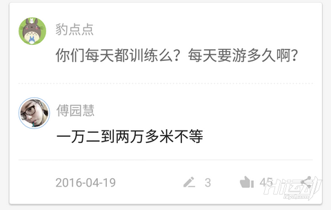 傅園慧到底經歷了什么？你肯定想不到