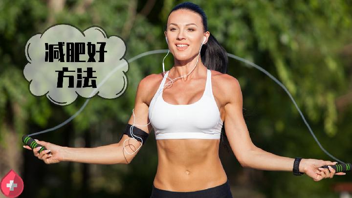 減肥小要點，什么樣的食物會令人發胖