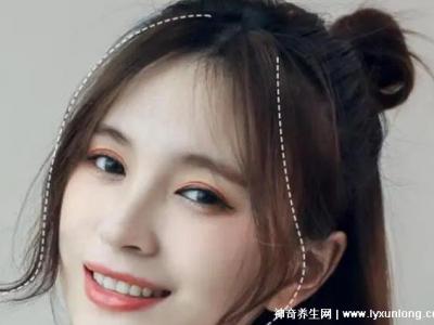 女生劉海兩邊的頭發叫什么，龍須劉海/鬢角(修飾臉型的必備)