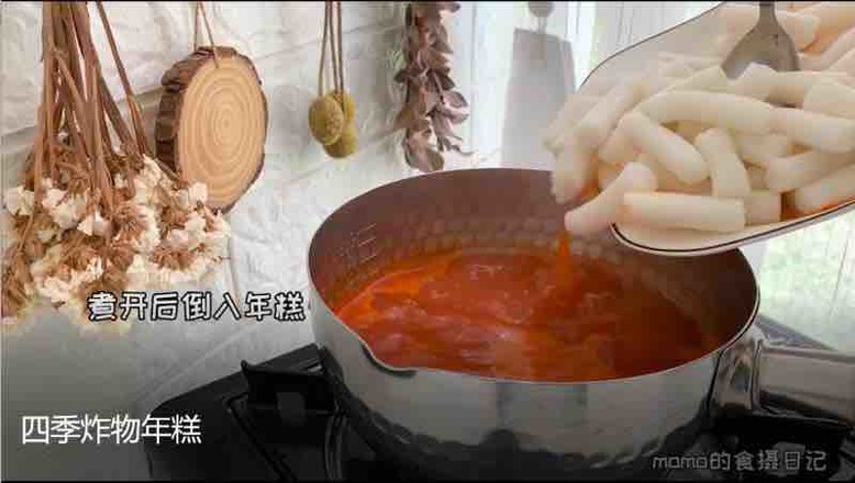 四季炸物年糕的做法-香辣味煮菜譜-易網健康養生網 四季炸物年糕的做法-香辣味煮菜譜