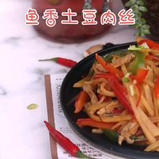 魚香土豆肉絲的做法-魚香味炒菜譜