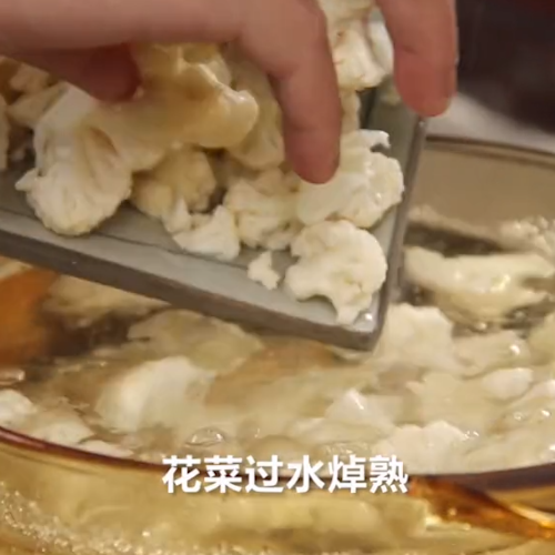 干鍋花菜的做法-家常味炒菜譜