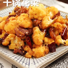 干鍋花菜的做法-家常味炒菜譜