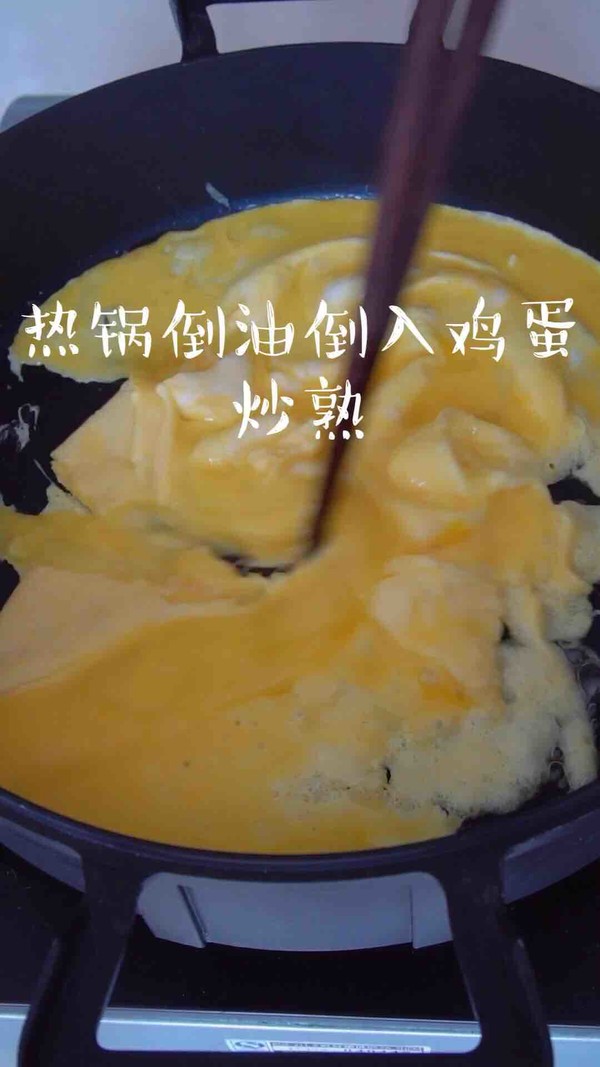 韭菜炒雞蛋的做法-家常味炒菜譜