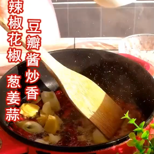 水煮魚片的做法-家常味炒菜譜