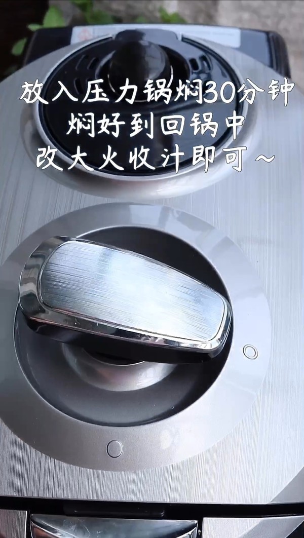 黃酒燜豬蹄的做法-家常味燜菜譜