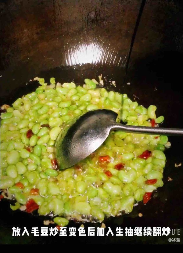 蘿卜纓子炒毛豆的做法-家常味炒菜譜-易網(wǎng)健康養(yǎng)生網(wǎng) 蘿卜纓子炒毛豆的做法-家常味炒菜譜