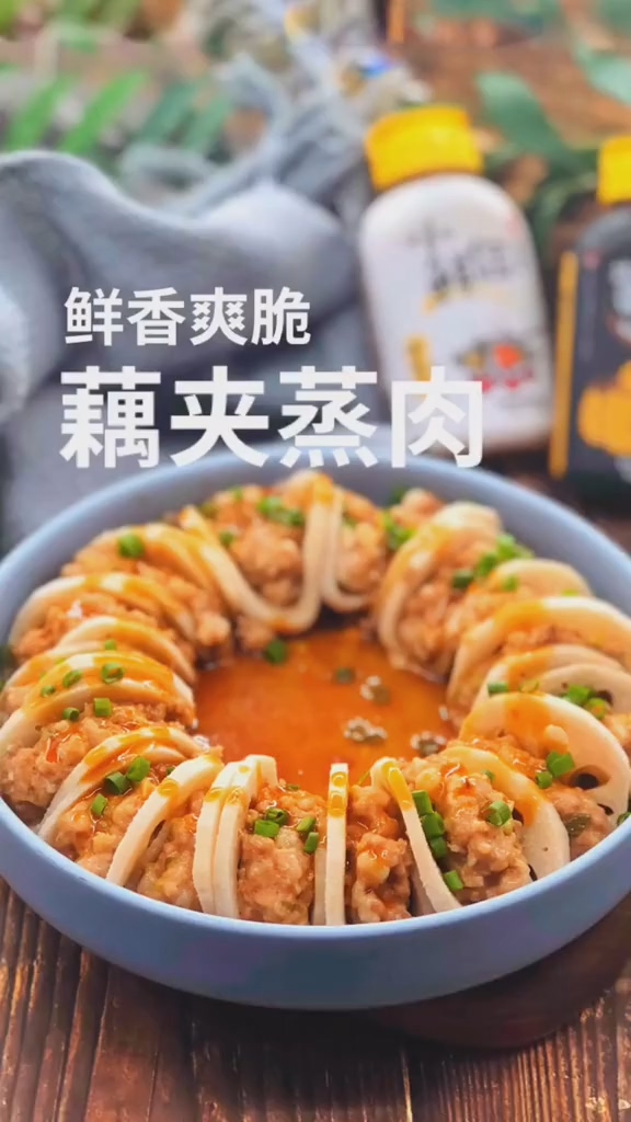藕夾蒸肉的做法-咸鮮味蒸菜譜-易網健康養生網 藕夾蒸肉的做法-咸鮮味蒸菜譜