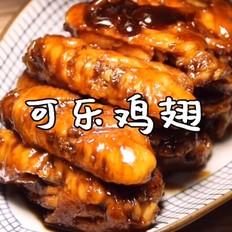 可樂(lè)雞翅的做法-咸鮮味炒菜譜