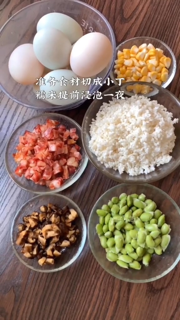 糯米蛋的做法-咸鮮味蒸菜譜