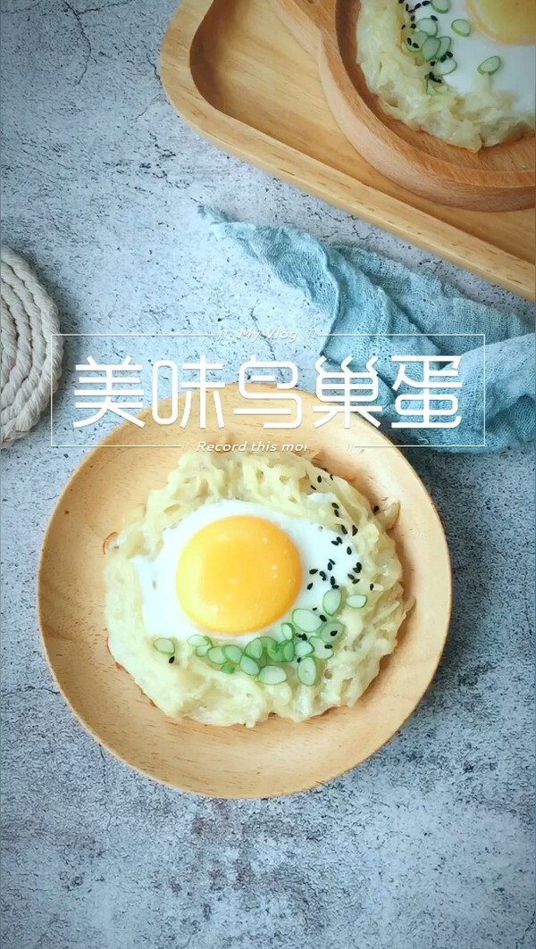 美味鳥(niǎo)巢蛋的做法-家常味煎菜譜-易網(wǎng)健康養(yǎng)生網(wǎng) 美味鳥(niǎo)巢蛋的做法-家常味煎菜譜