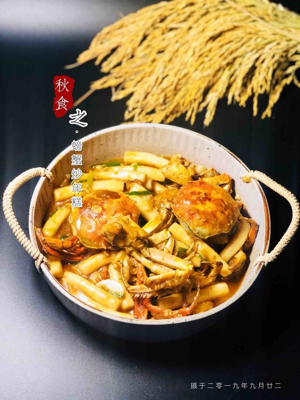 螃蟹炒年糕的做法-咸鮮味炒菜譜-易網健康養生網 螃蟹炒年糕的做法-咸鮮味炒菜譜