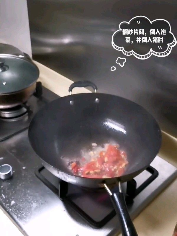 甜椒炒豬肘的做法-家常味爆菜譜