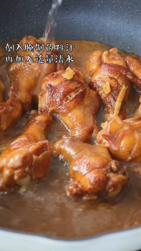 蜜汁雞翅根的做法-家常味燉菜譜