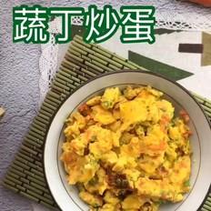 蔬丁炒蛋的做法-家常味炒菜譜