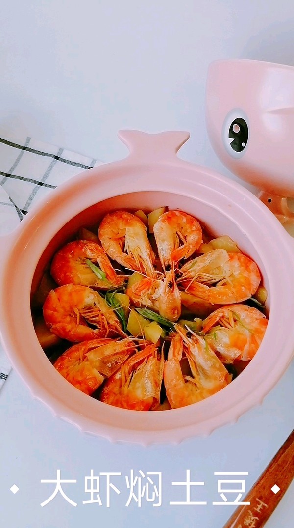 大蝦燜土豆的做法-咸鮮味燜菜譜-易網健康養生網 大蝦燜土豆的做法-咸鮮味燜菜譜