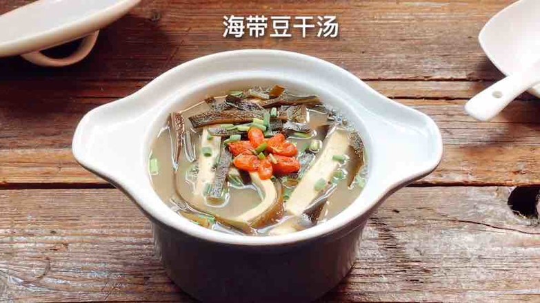 海帶豆干湯的做法-咸鮮味煮菜譜-易網健康養生網 海帶豆干湯的做法-咸鮮味煮菜譜