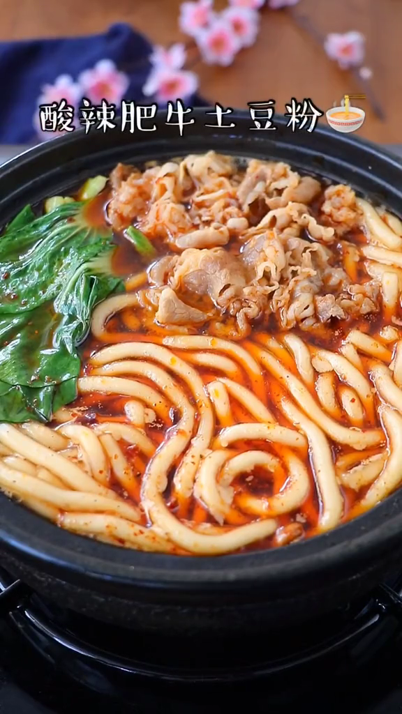 酸辣肥牛土豆粉的做法-家常味炒菜譜-易網健康養生網 酸辣肥牛土豆粉的做法-家常味炒菜譜