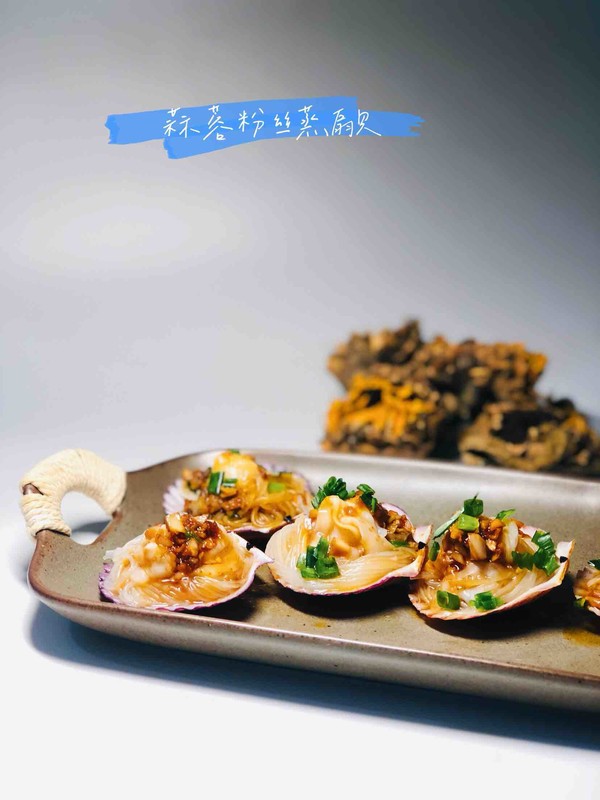 蒜蓉粉絲蒸扇貝的做法-醬香味蒸菜譜-易網(wǎng)健康養(yǎng)生網(wǎng) 蒜蓉粉絲蒸扇貝的做法-醬香味蒸菜譜