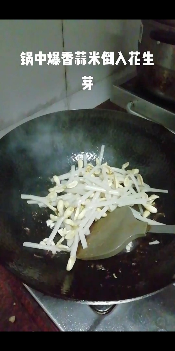 牛肉炒花生芽的做法-咸鮮味炒菜譜-易網健康養生網 牛肉炒花生芽的做法-咸鮮味炒菜譜