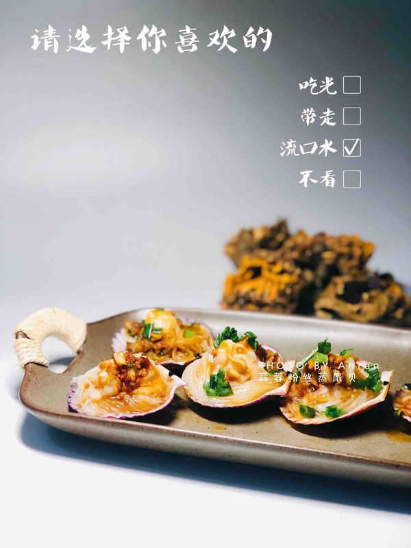 蒜蓉粉絲蒸扇貝的做法-醬香味蒸菜譜-易網(wǎng)健康養(yǎng)生網(wǎng) 蒜蓉粉絲蒸扇貝的做法-醬香味蒸菜譜