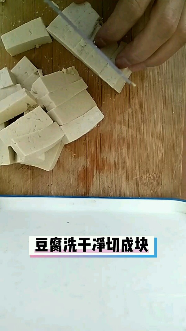 豆腐燒白菜的做法-家常味燒菜譜