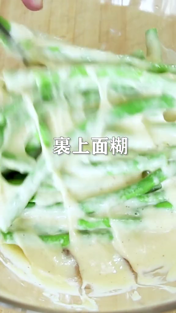 酥香炸豆角的做法-咸鮮味炸菜譜
