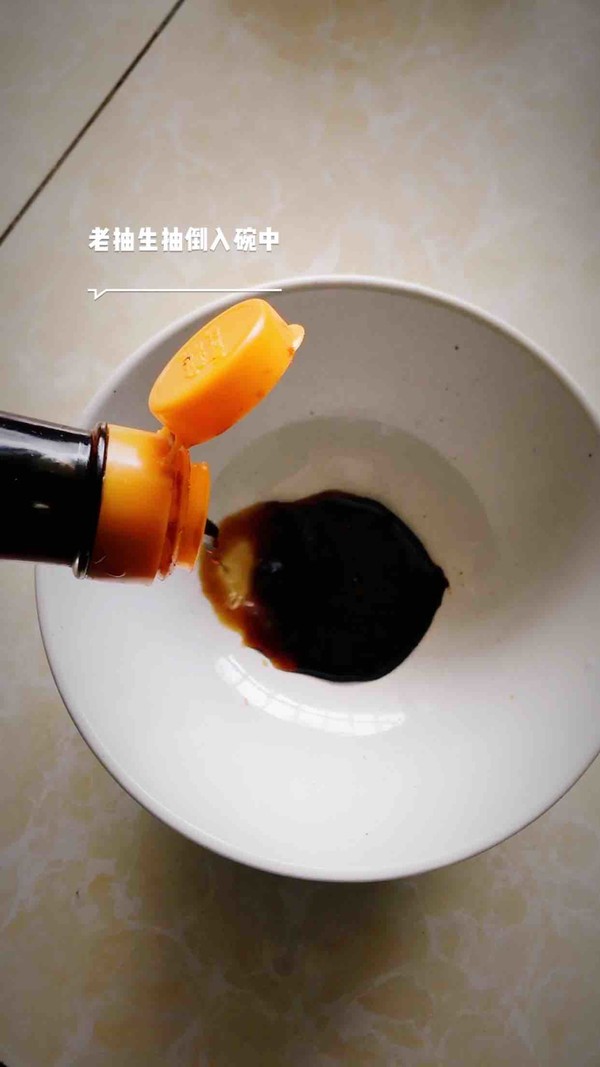 香芹燒花鏈的做法-家常味燒菜譜
