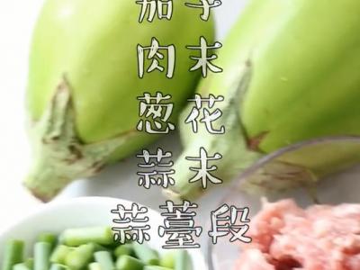 肉末茄條的做法-家常味炒菜譜