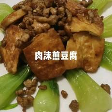 家常青菜豆腐，完美的搭檔，超級下飯！的做法-家常味煎菜譜