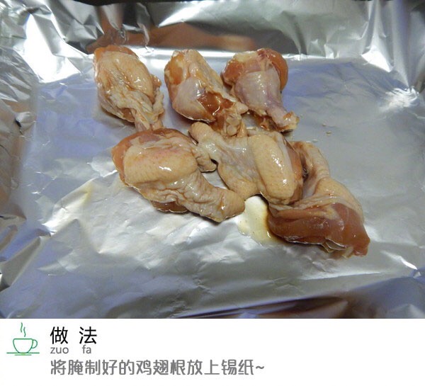 鹽焗雞腿的做法-其它口味烤菜譜