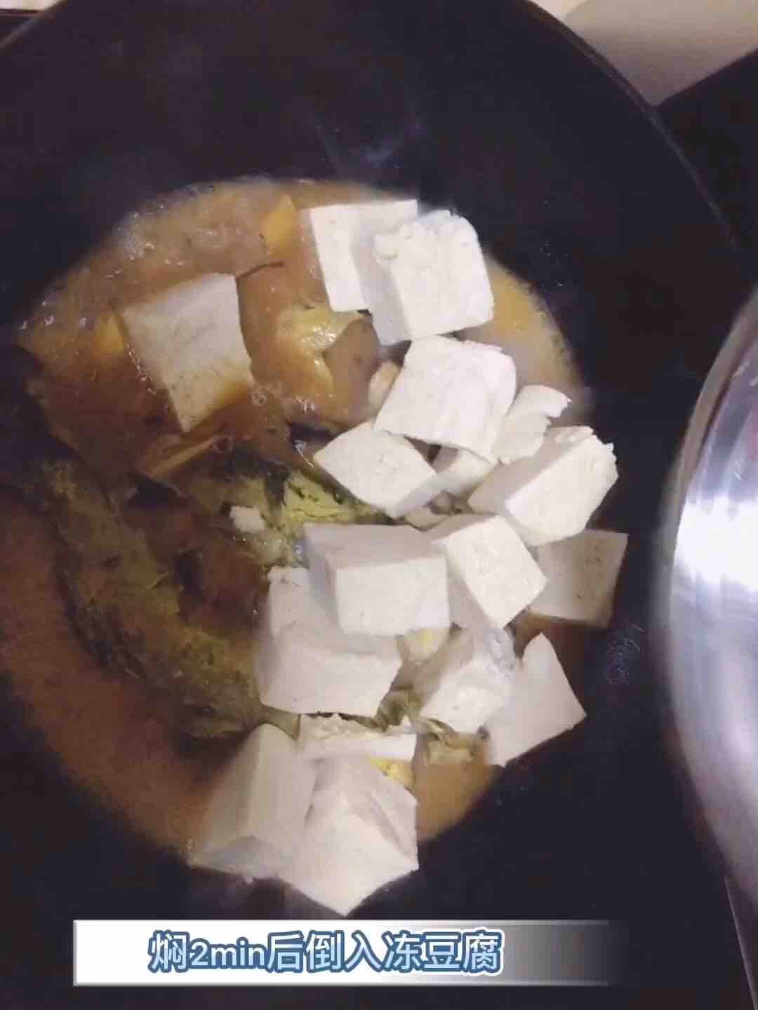 黃骨魚燉豆腐的做法-香辣味燉菜譜