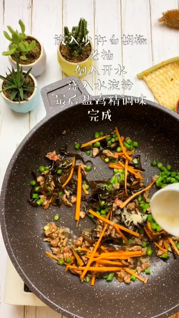 簡易豆腐腦的做法-咸鮮味炒菜譜